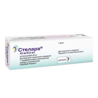 СТЕЛАРА р-р д/ин. (шприц) 45мг/0.5мл 1 шт.