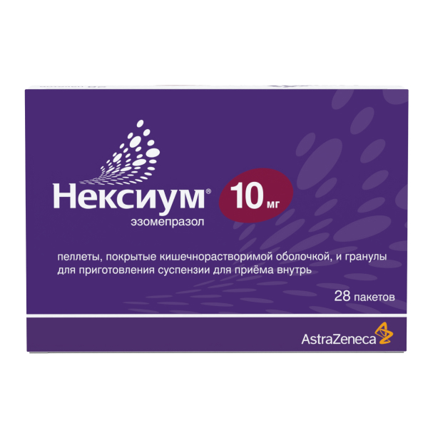 НЕКСИУМ гран. (пак.) 10мг 28 шт.