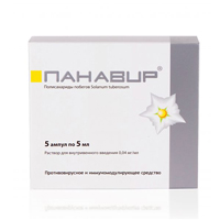ПАНАВИР р-р д/ин. (амп.) 0.004% - 5мл 5 шт.