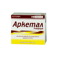АРКЕТАЛ РОМФАРМ р-р д/инф. (амп.) 50мг/мл - 2мл 10 шт.