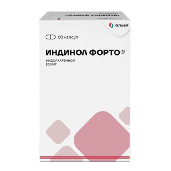ИНДИНОЛ ФОРТО капс. 200мг n60
