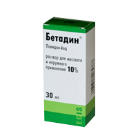 БЕТАДИН р-р наружн. 10% - 30мл 1 шт.