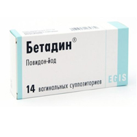 БЕТАДИН свечи ваг. 200мг 14 шт.
