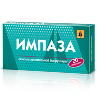 ИМПАЗА таб 20 шт.
