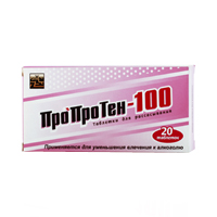 ПРОПРОТЕН-100 таб 20 шт.