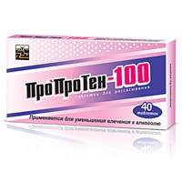 ПРОПРОТЕН-100 таб 40 шт.