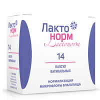 ЛАКТОНОРМ капс. ваг. 14 шт.