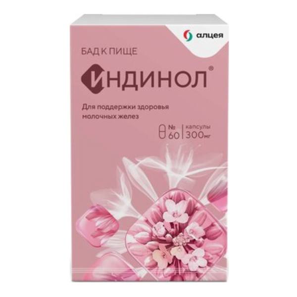 ИНДИНОЛ капс. 300мг 60 шт.