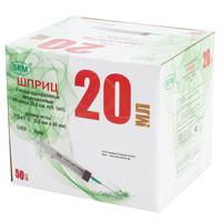 ШПРИЦ однораз. 10мл 50 шт.