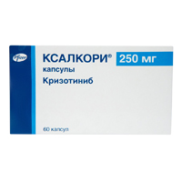 КСАЛКОРИ капс. 250мг n60
