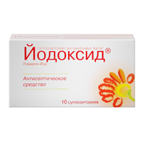 ЙОДОКСИД супп. ваг. 0.2г 10 шт. ЙОДОКСИД супп. ваг. 0.2г 10 шт.