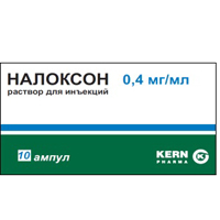 НАЛОКСОН р-р д/ин. (амп.) 0.4мг - 1мл 10 шт. НАЛОКСОН р-р д/ин. (амп.) 0.4мг - 1мл 10 шт.