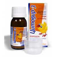 ЦИТОВИР-3 пор. (фл.) 20г 1 шт. Апельсиновый