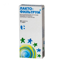 ЛАКТОФЛОРЕНЕ (LACTOFLORENE) Цист (пак.) 20 шт.
