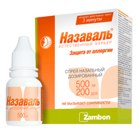 НАЗАВАЛЬ-ПЛЮС спрей назал. 500мг 200доз
