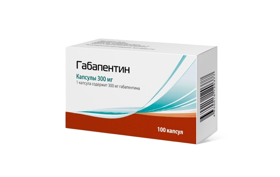 ГАБАПЕНТИН капс. 300мг 100 шт.