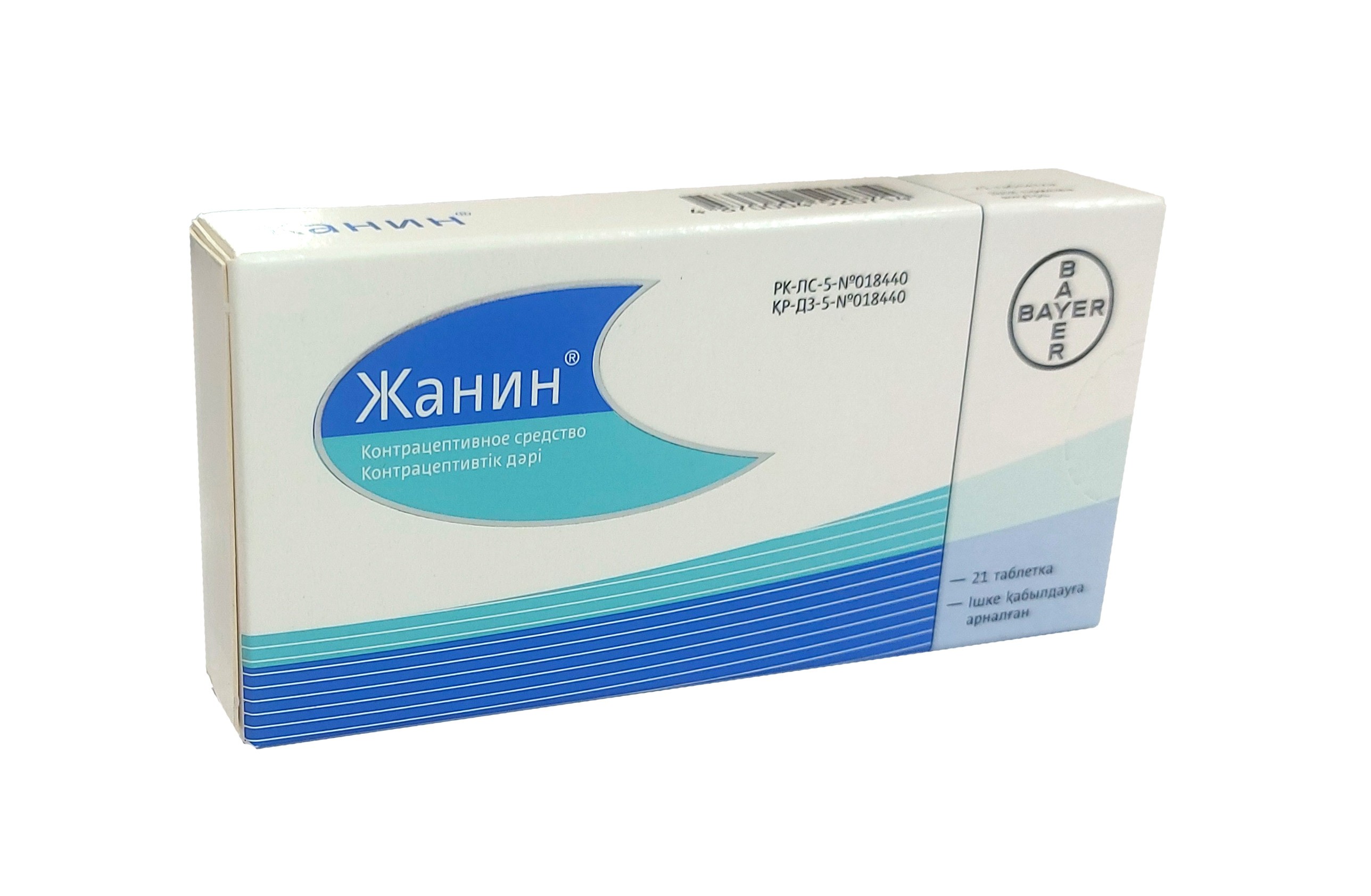 Жанин №21! Жанин №21!