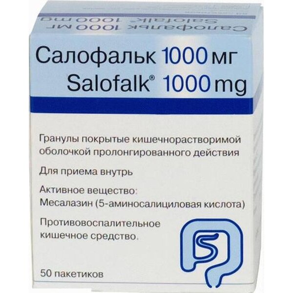 САЛОФАЛЬК гран. (пак.) 1000мг 50 шт.