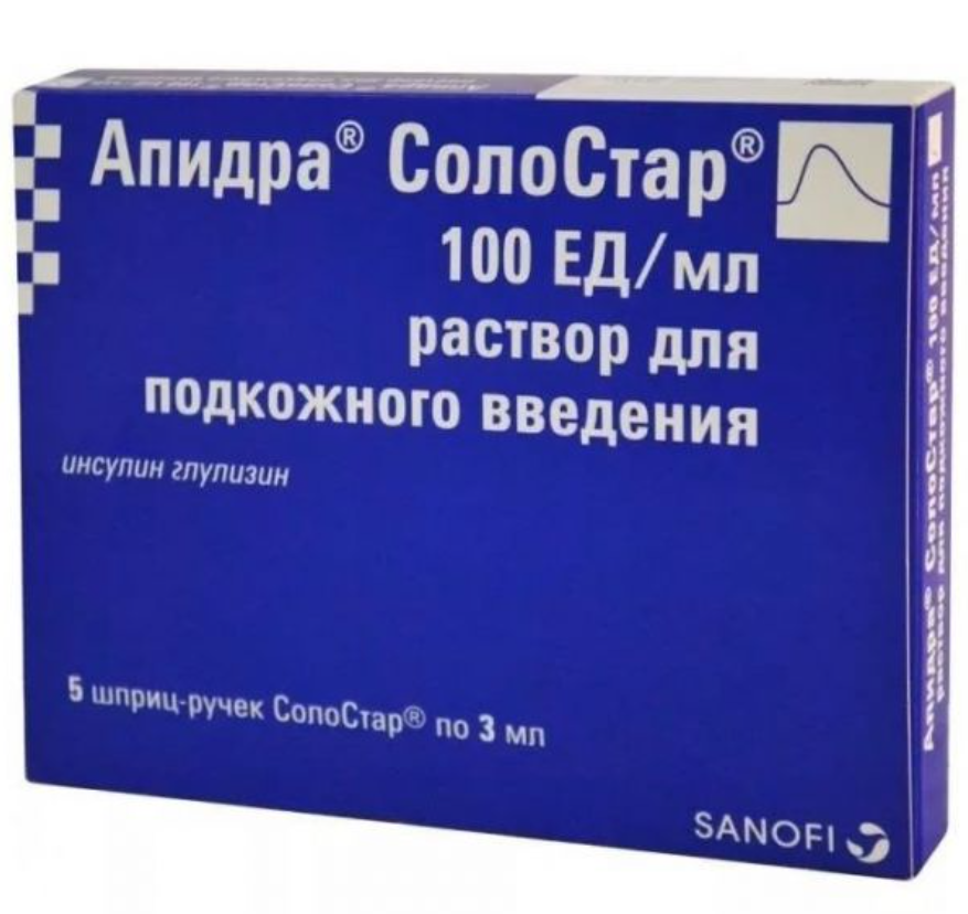 АПИДРА СОЛОСТАР р-р д/ин. (шприц) 100МЕ/мл - 3мл 5 шт.