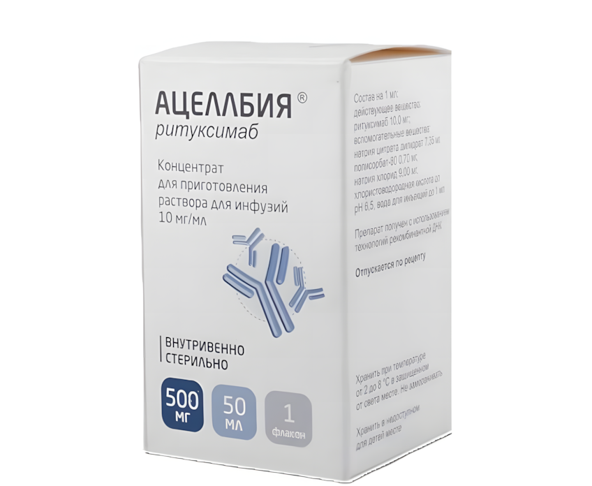 АЦЕЛЛБИЯ конц. д/р-ра д/инф. (фл.) 10мг/мл - 50мл 1 шт.