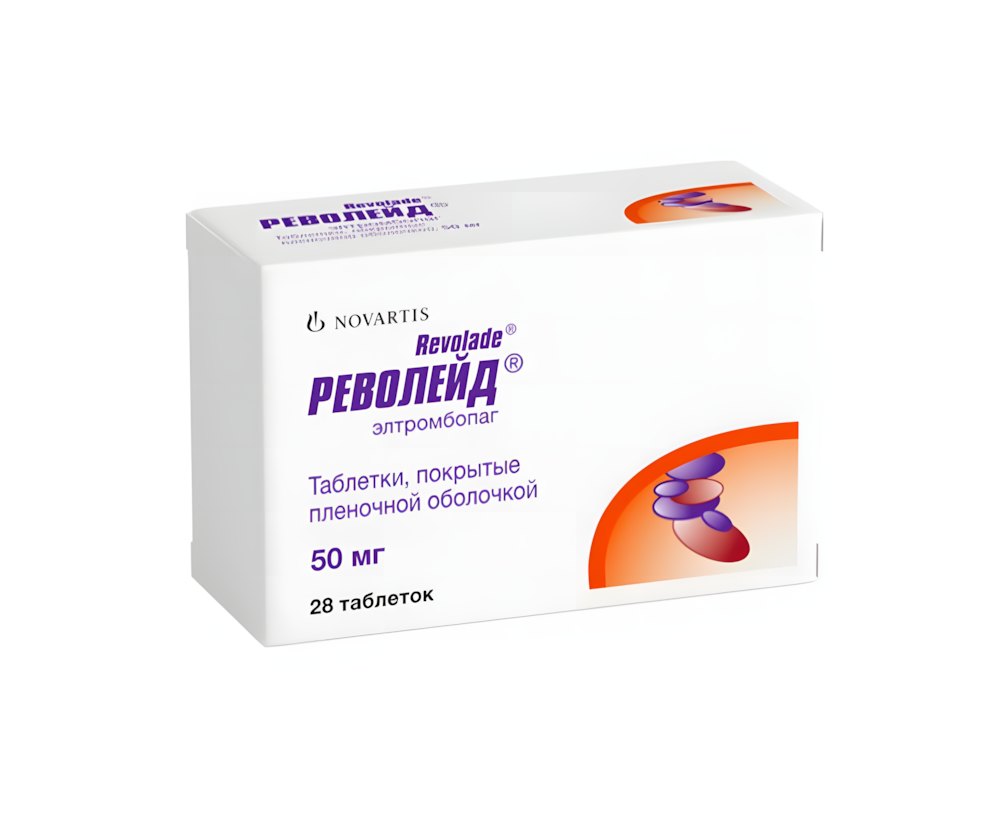 РЕВОЛЕЙД таб п/об 50мг n28