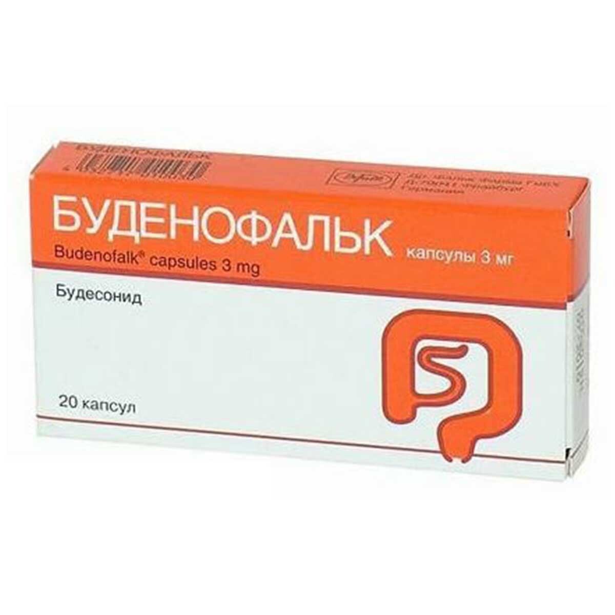 Буденофальк 3мг №20 капс