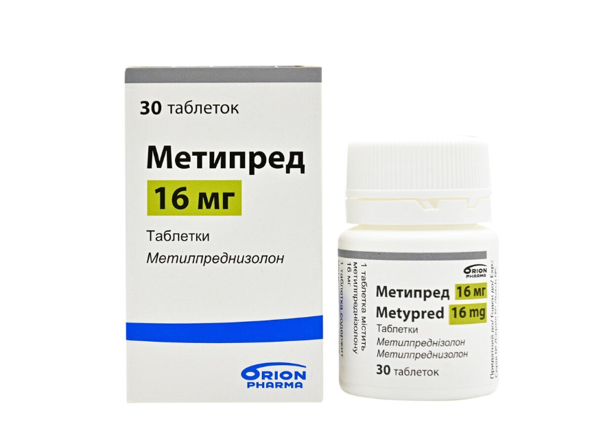 Метипред 16 мг таблетки №30