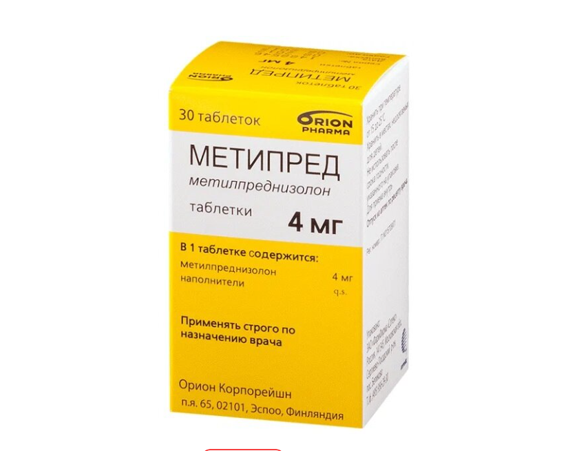 Метипред таб. 4 мг №30