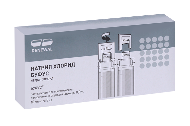 Натрия хлорид Буфус
