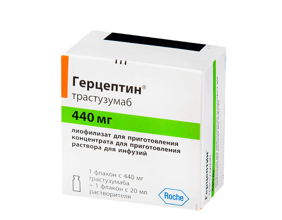 Герцептин лиофилизат для приготовления раствора для инфузий 440 мг флакон 1 шт