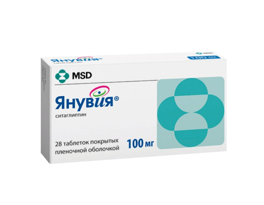 Янувия таб. п/пл. об. 100мг №28