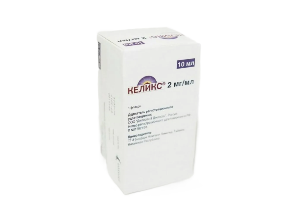 Келикс фл.(конц. д/р-ра д/ин. в/в) 2мг/мл 10мл