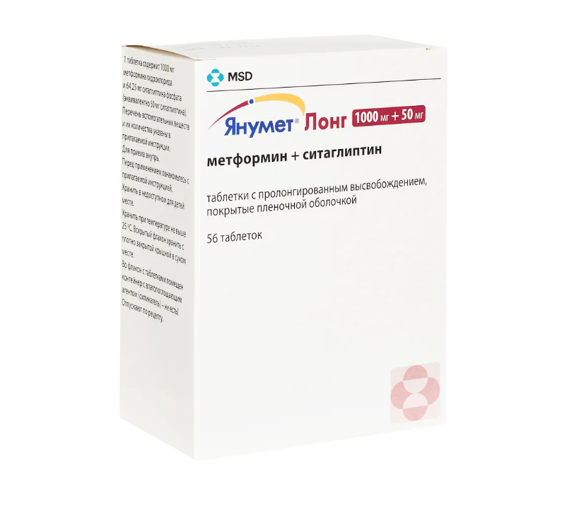 Янумет лонг №56 таб. пок. пл. об. 50/1000 мг