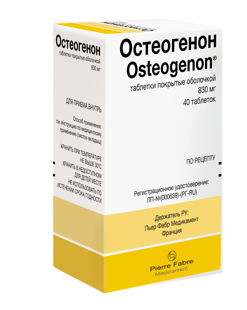 Остеогенон 830мг №40 упак