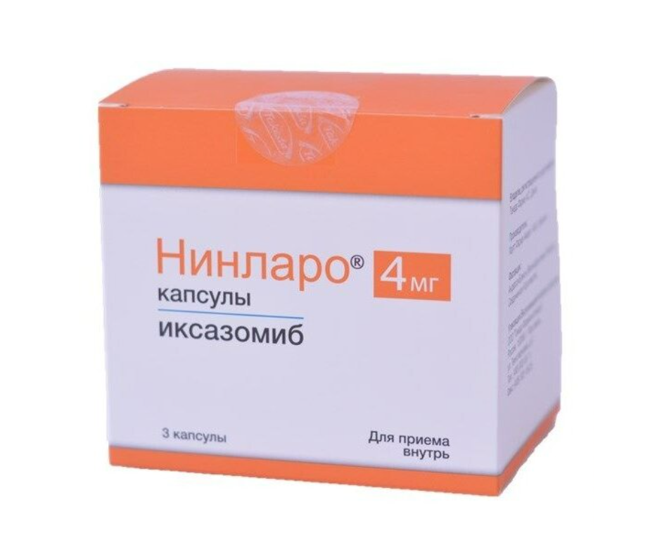 НИНЛАРО капс. 4мг 3 шт.