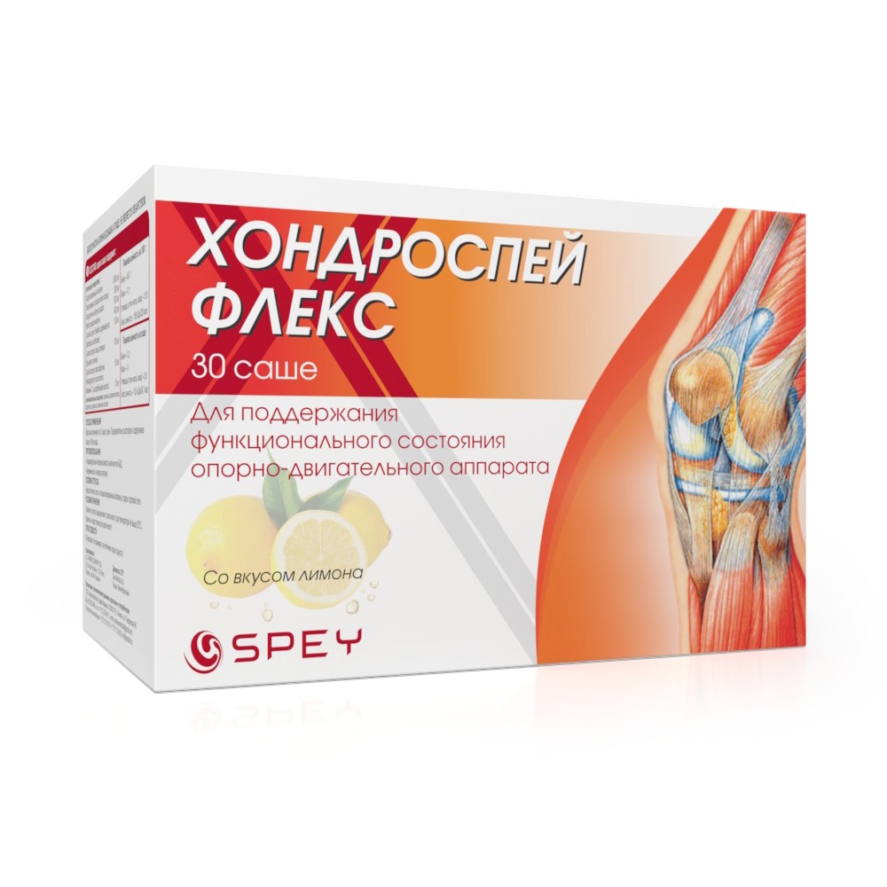 Нобай 1