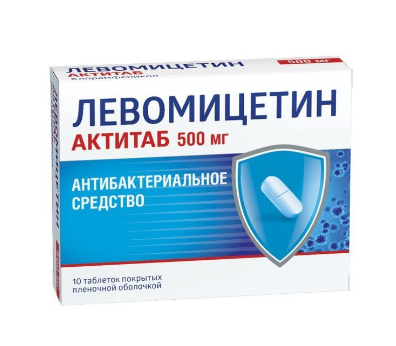 ЛЕВОМИЦЕТИН таб п/об 500мг 10 шт.