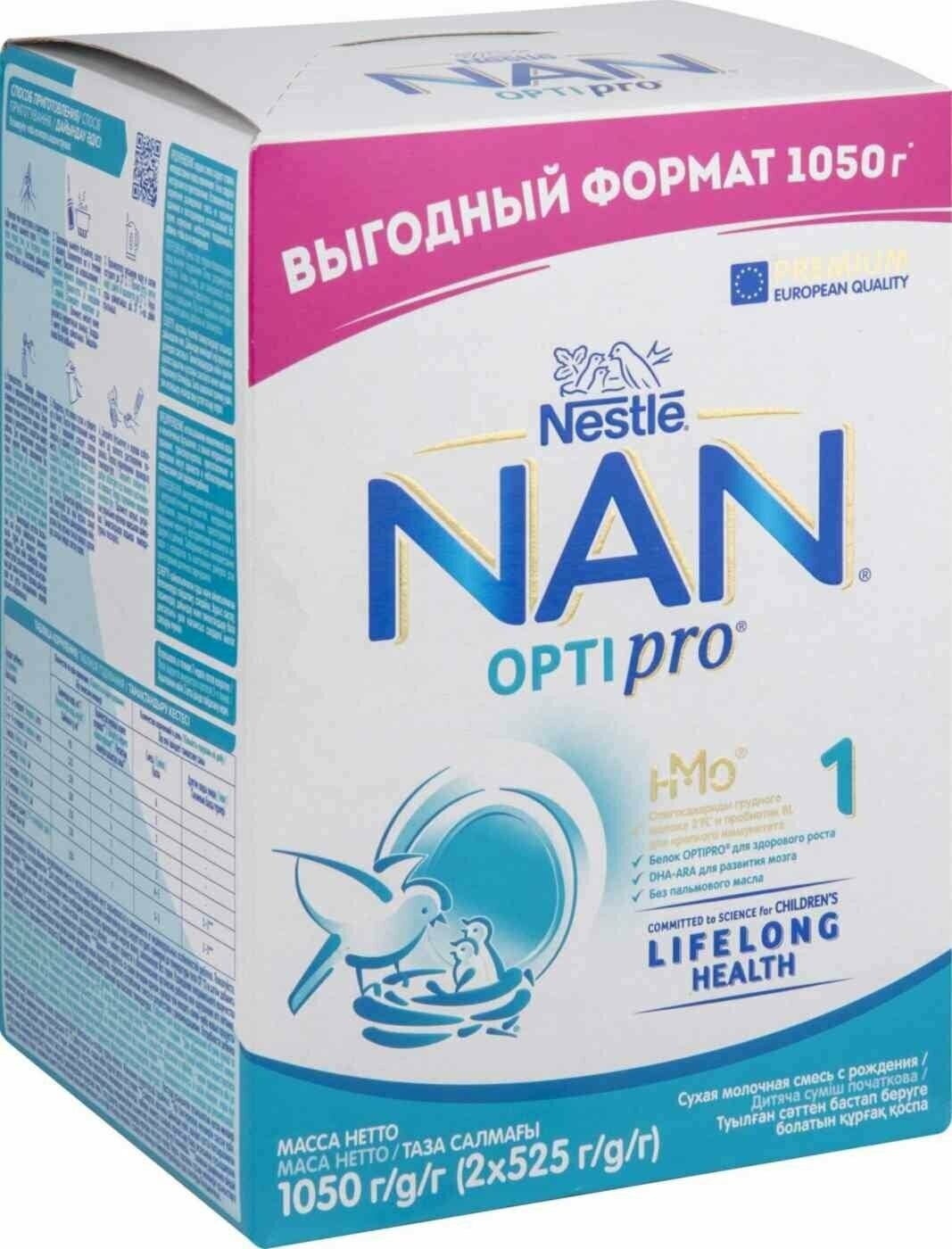 NAN optipro 1 смесь 1050гр