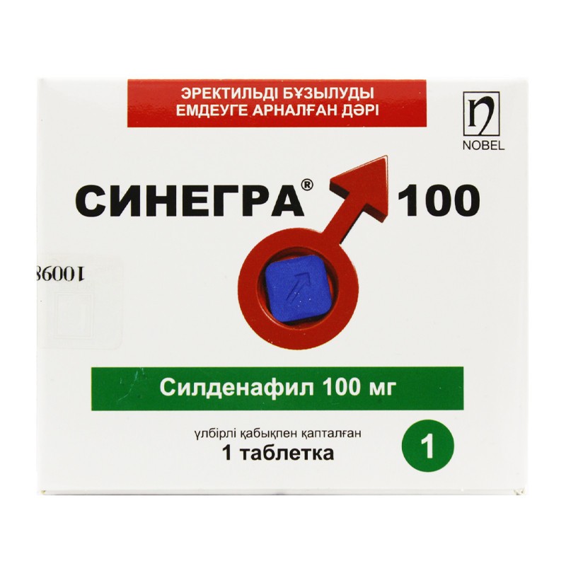 Синегра 100мг №12 таб