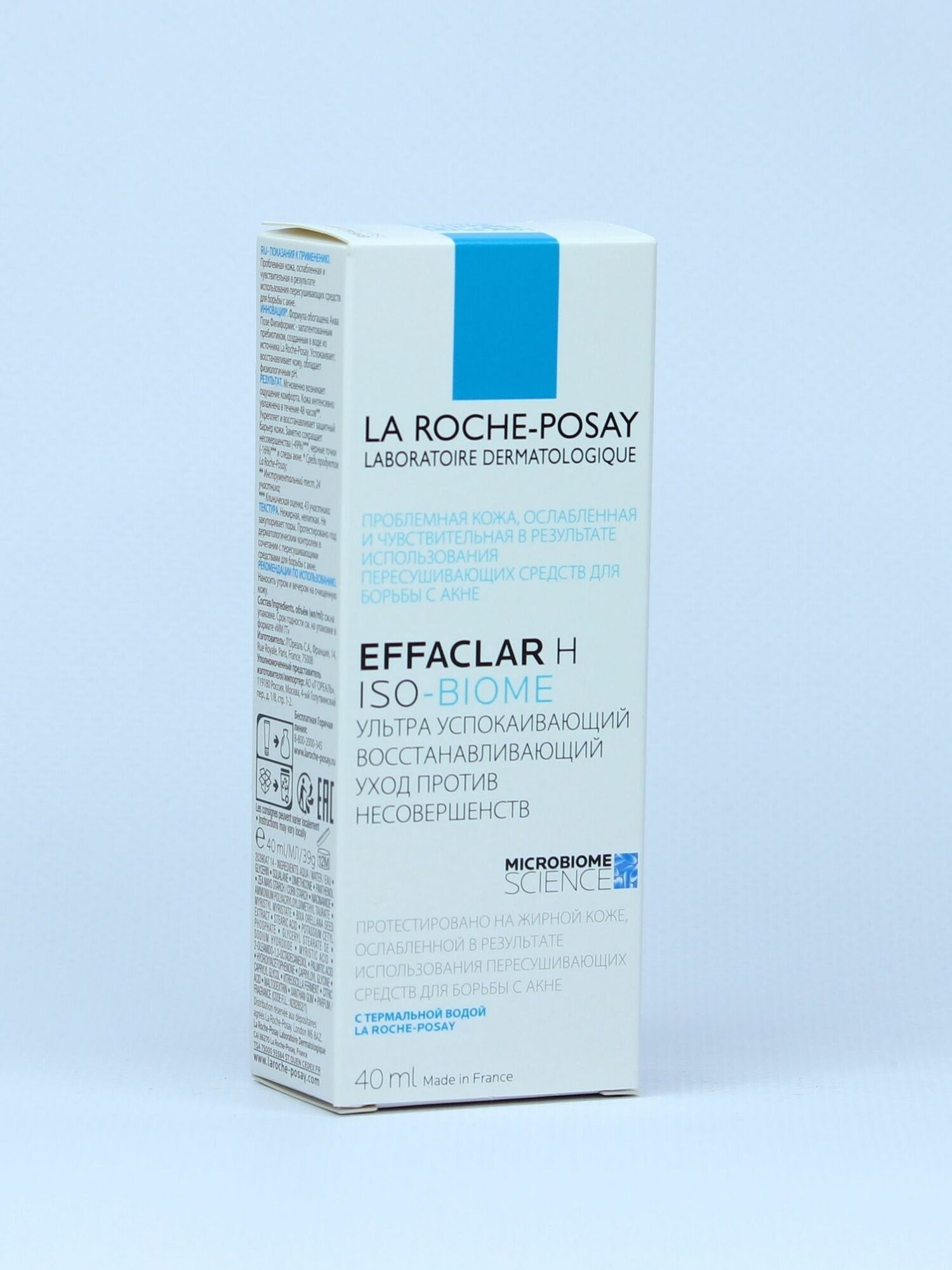 La Roche-Posay Эфаклар H Iso-Biome ультра успокаивающий восстанавливающий уход против несовершенств 40 мл.