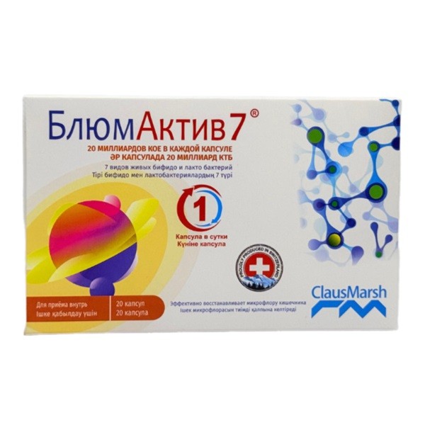 БЛЮМАКТИВ 7 20 шт. КАПС БЛЮМАКТИВ 7 20 шт. КАПС