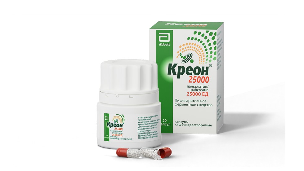 КРЕОН 25000 0,3 50 шт. КАПС КРЕОН 25000 0,3 50 шт. КАПС