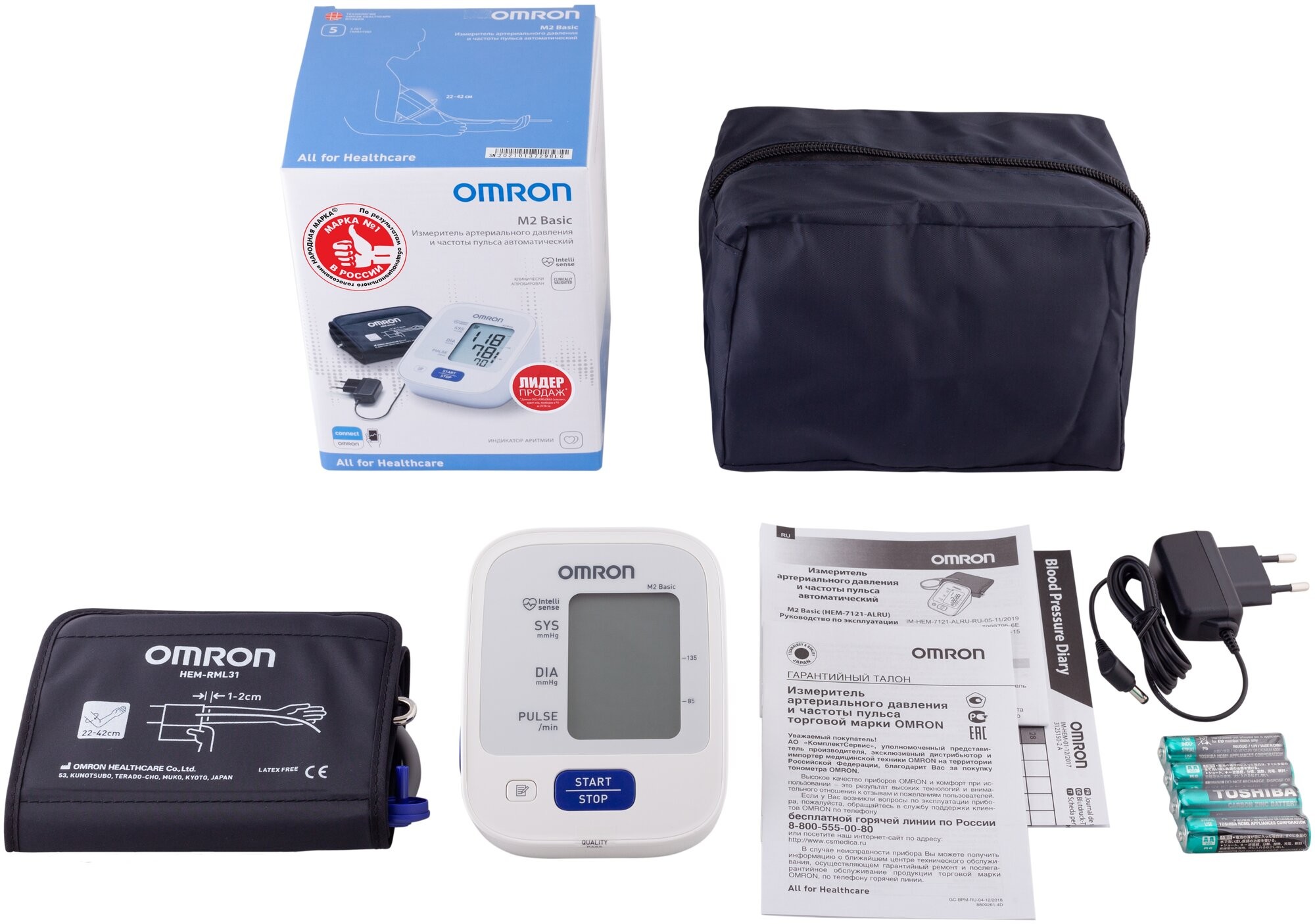Омрон  Тонометр авто М2Basic HEM-7121-ARU манжета 22-32 см.