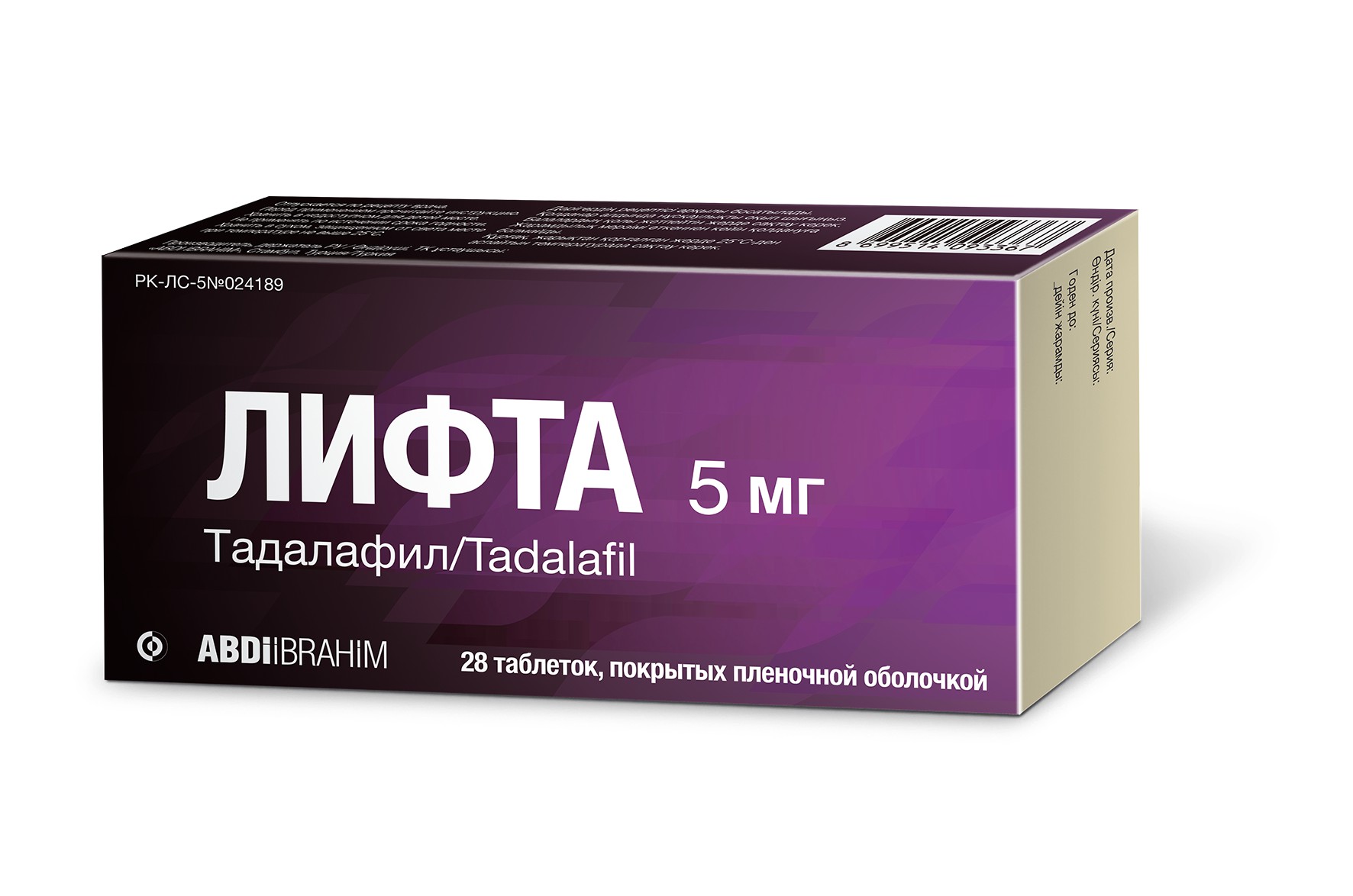 ЛИФТА 0,005 14 шт. ТАБЛ П/О ЛИФТА 0,005 14 шт. ТАБЛ П/О