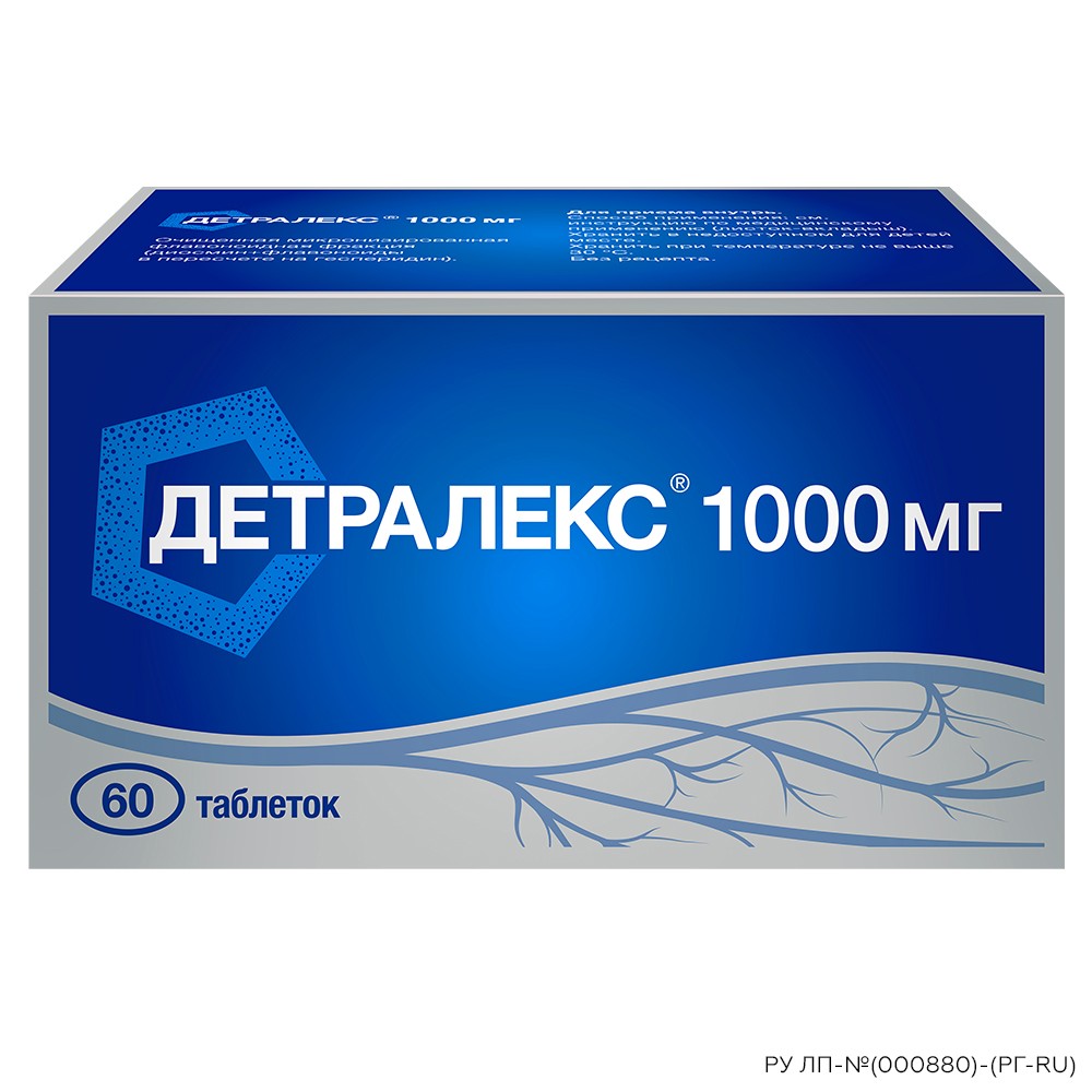 Детралекс 1000мг №60 таблетки