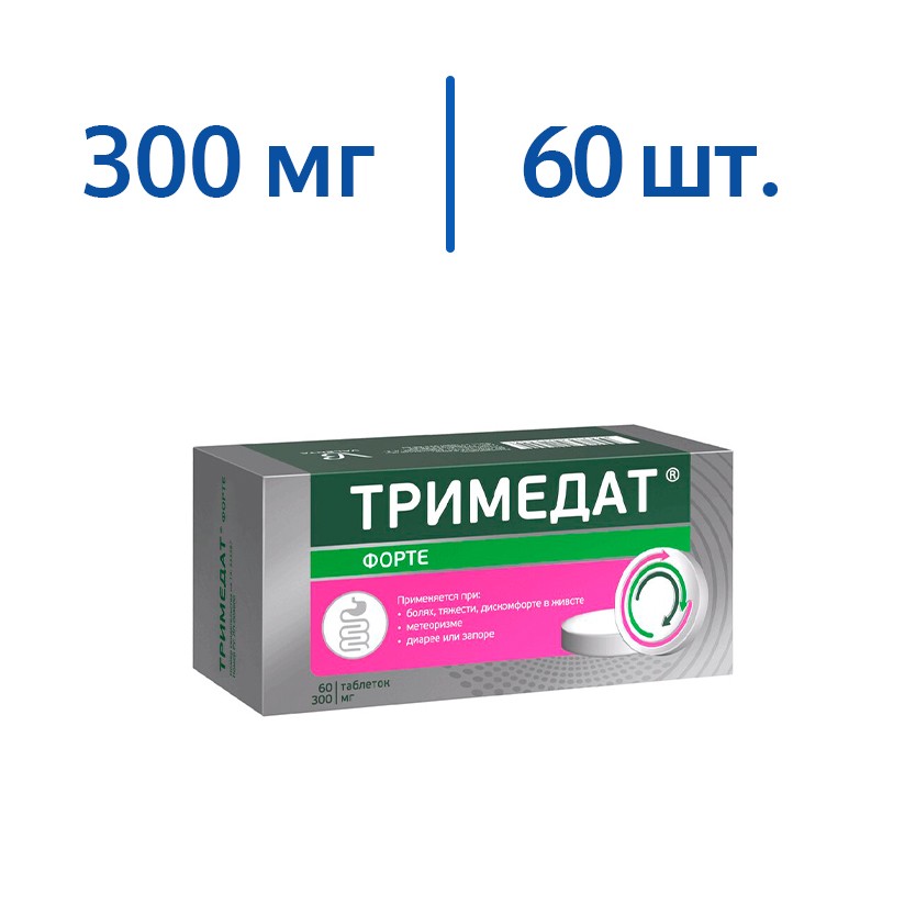 ТРИМЕДАТ ФОРТЕ 0,3 60 шт. ТАБЛ П/О ТРИМЕДАТ ФОРТЕ 0,3 60 шт. ТАБЛ П/О