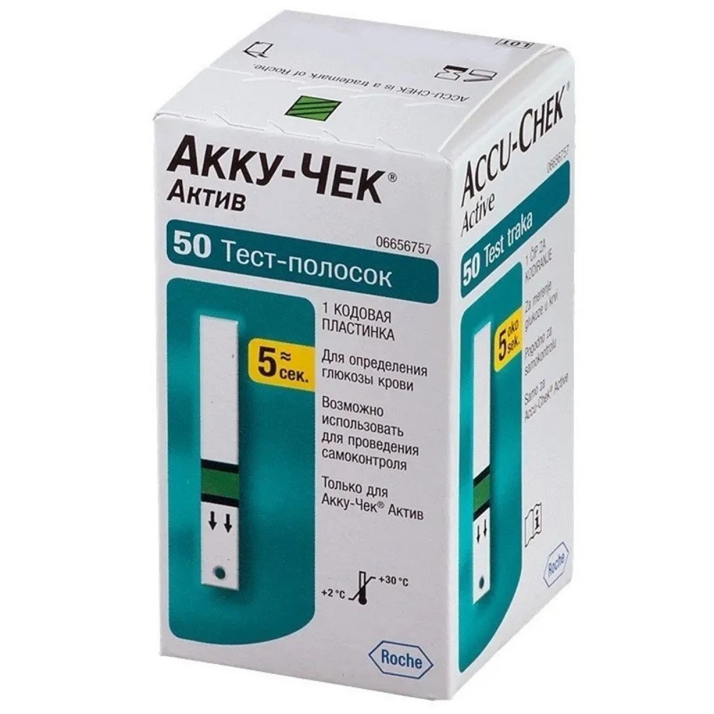 Тест-полоски Accu-Chek Active д/определения глюкозы в крови №50 кор. Тест-полоски Accu-Chek Active д/определения глюкозы в крови №50 кор.