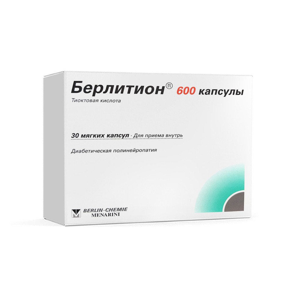 Берлитион 600мг №30 капс. Берлитион 600мг №30 капс.
