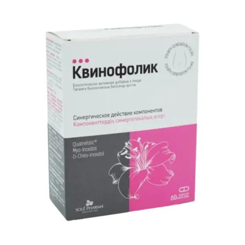 Квинофолик №60 капс