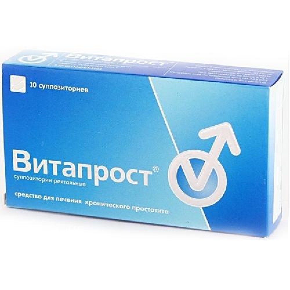 Витапрост 50 мг, №10, рект. свечи Витапрост 50 мг, №10, рект. свечи